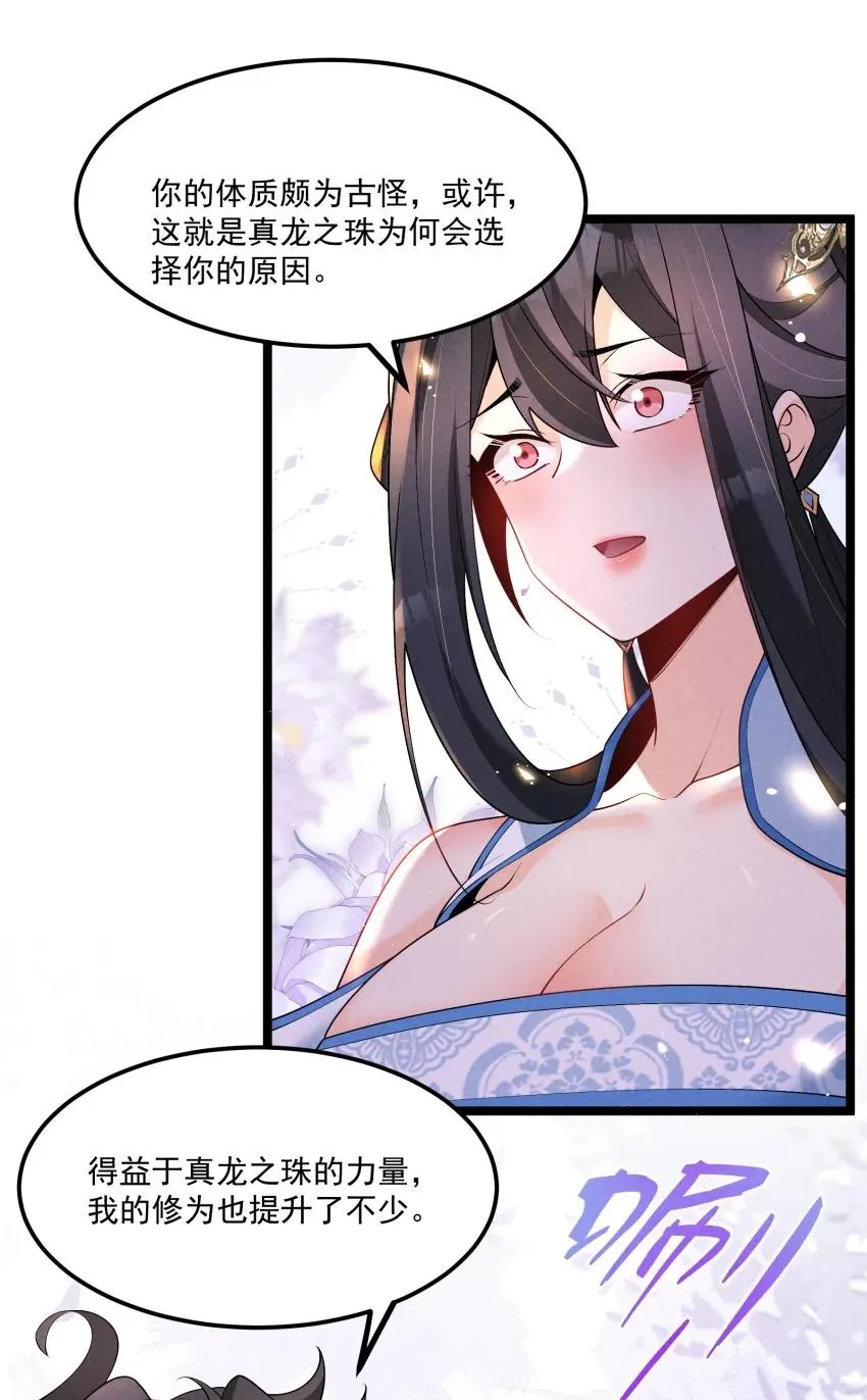 033 这传功正经吗？17