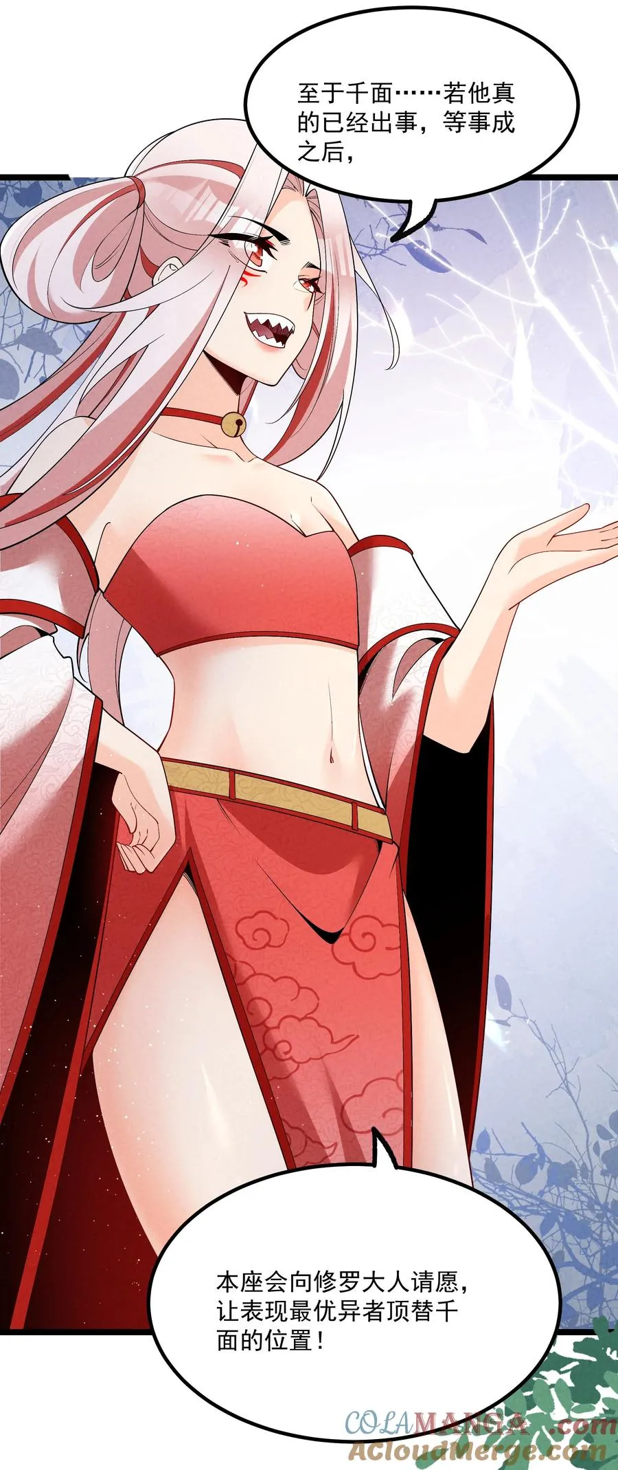 027 偃师12