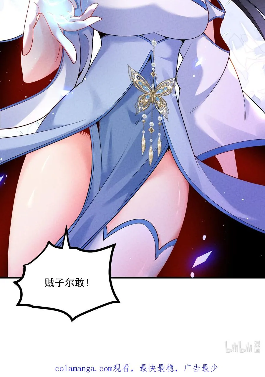 013 贼子尔敢！59