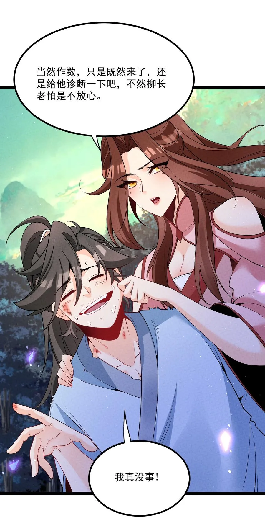 015 治愈泉中22