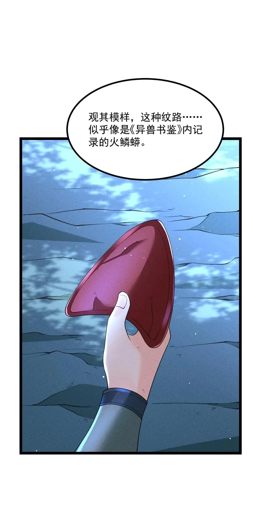 023 强劲对手11