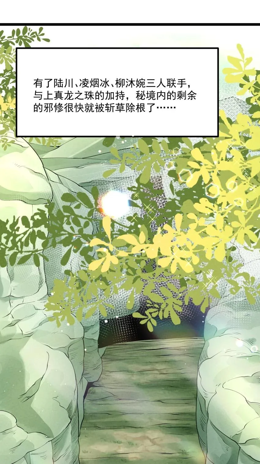 034 刻薄的人无处不在1