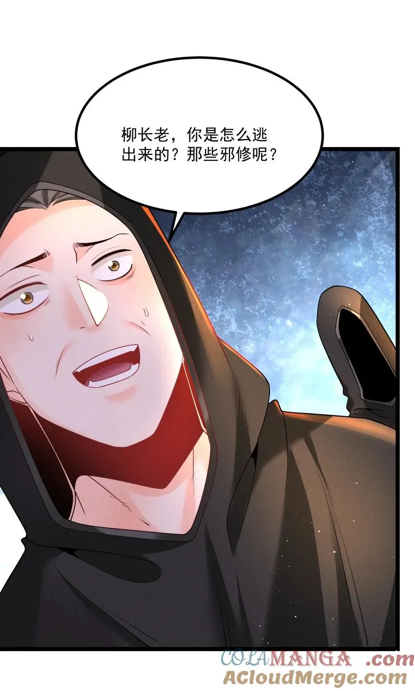 034 刻薄的人无处不在6