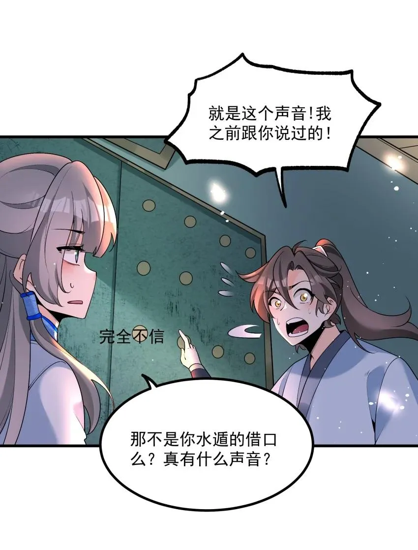 030 修罗23
