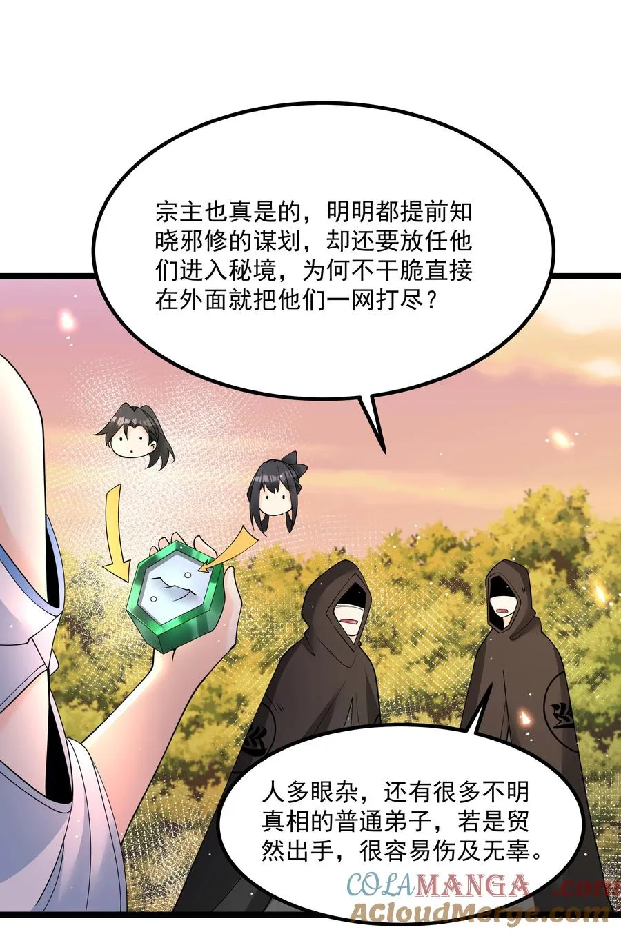022 吉祥物12