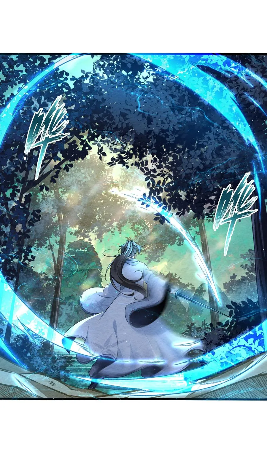 001 孝敬师尊~11