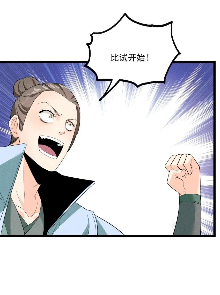 017 一起双修吧46