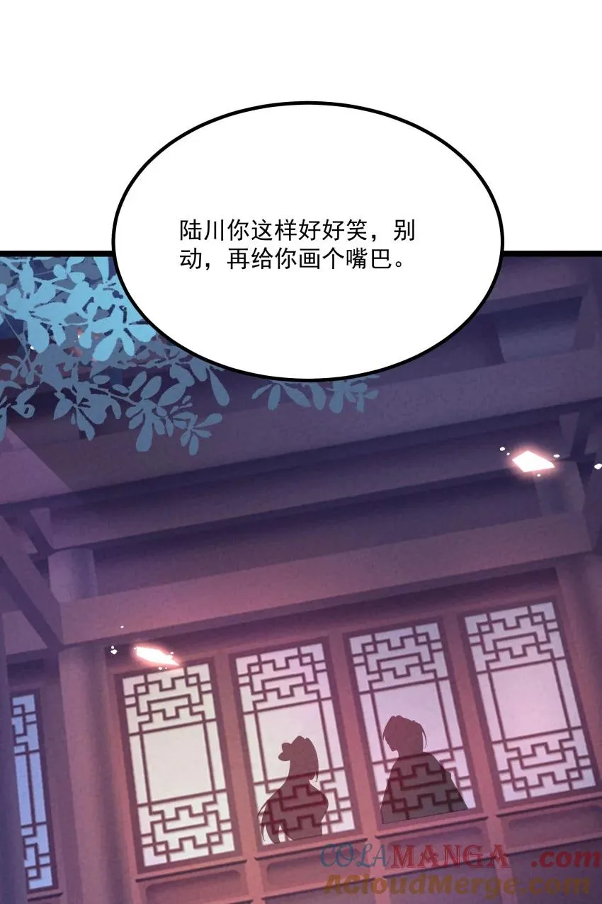 020 奶油要化了51