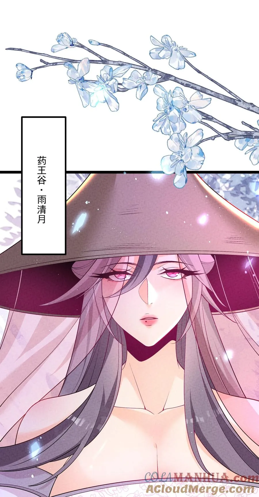 015 治愈泉中6