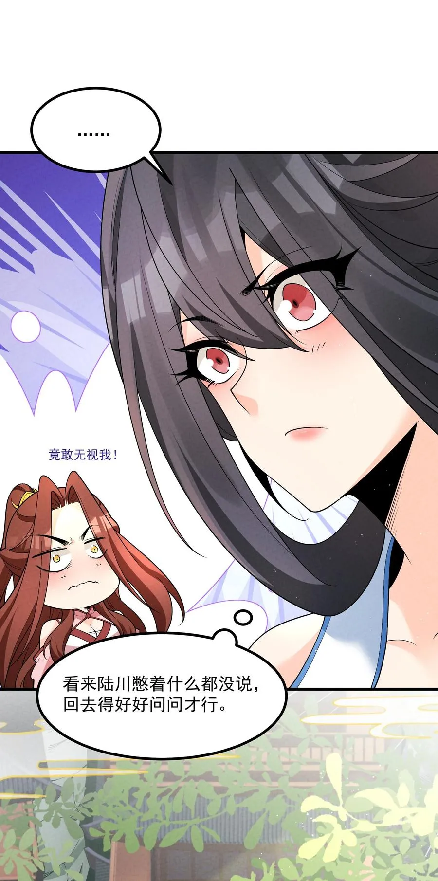 016 不胜酒力38