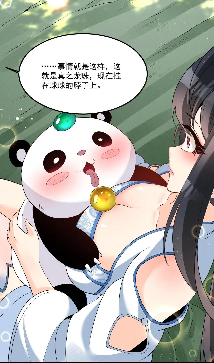 033 这传功正经吗？7