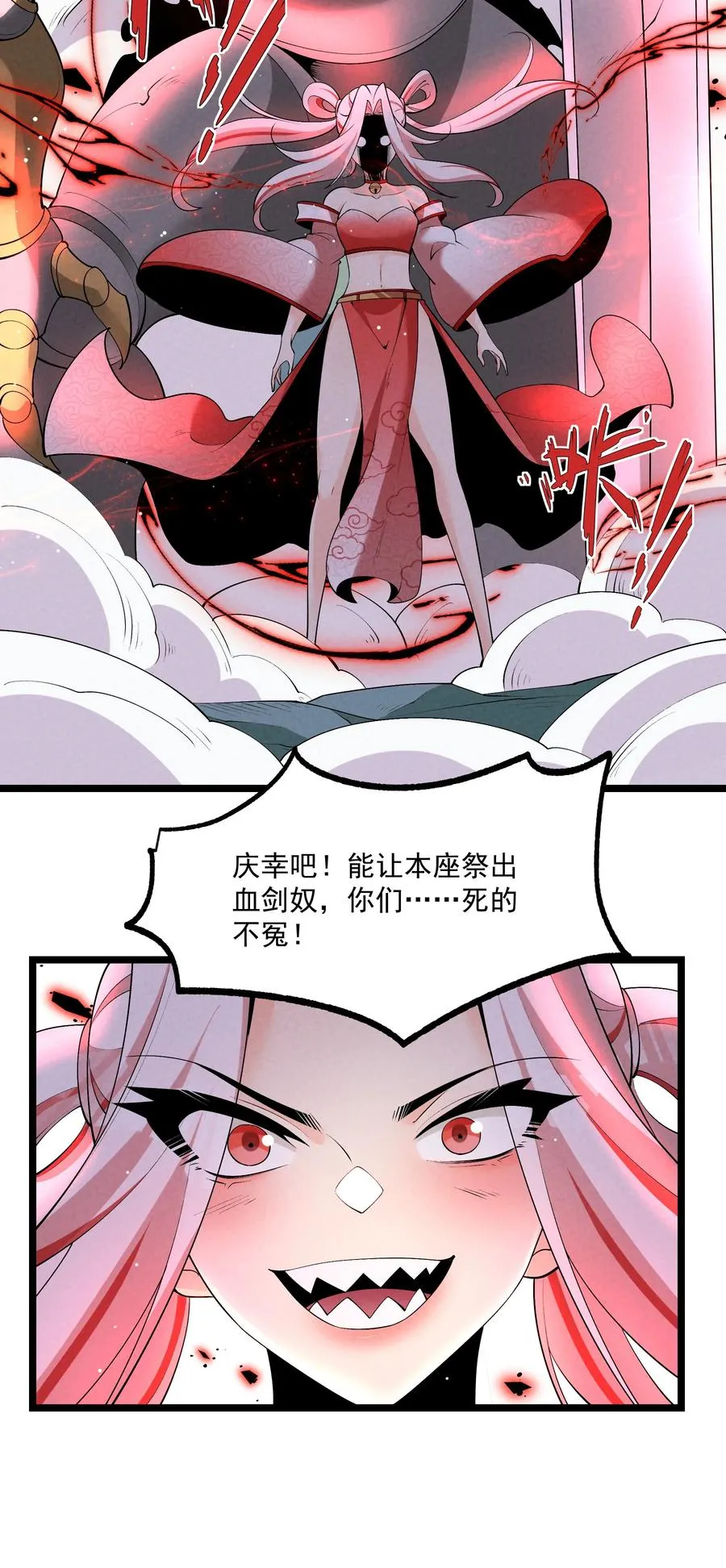 028 体修31