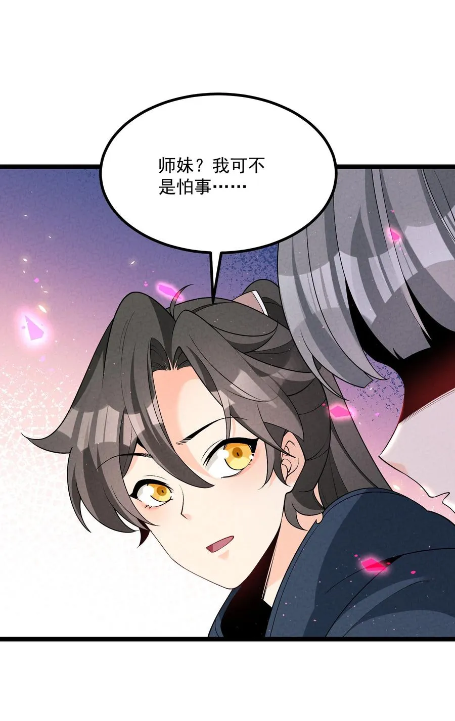 026 花粉“中毒”16
