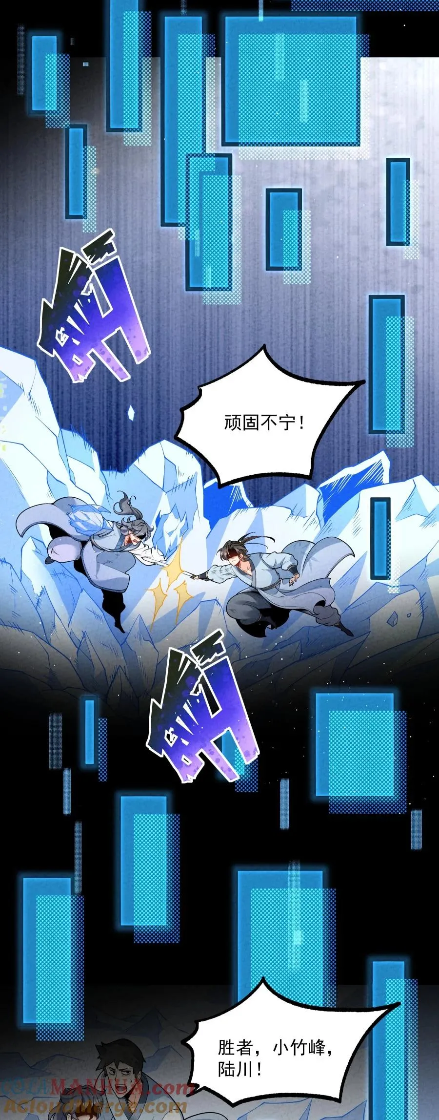 009 未知的回忆碎片39
