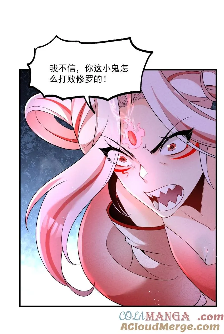032 陆川vs偃师3