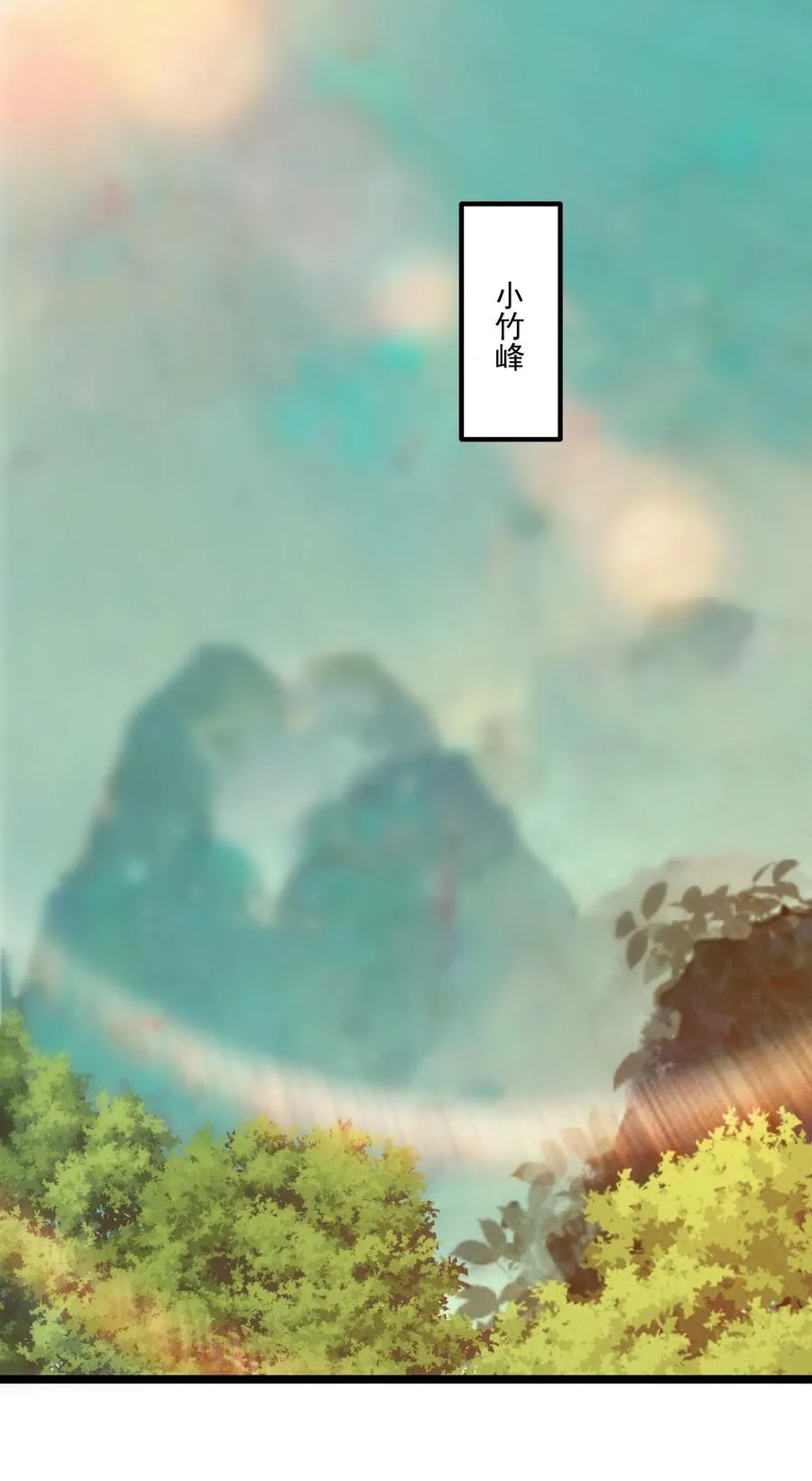 011 守擂战开启！25