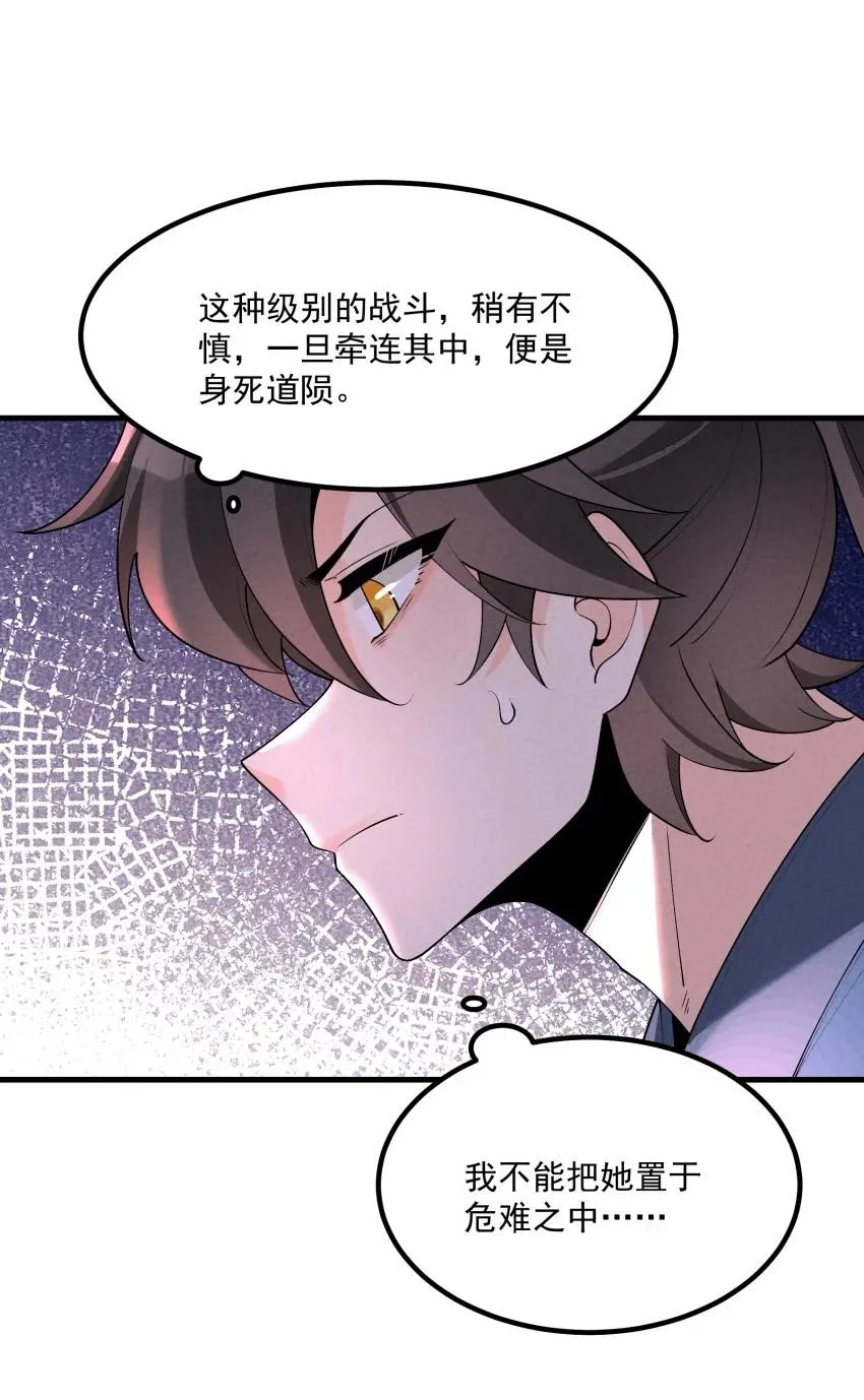 030 修罗41