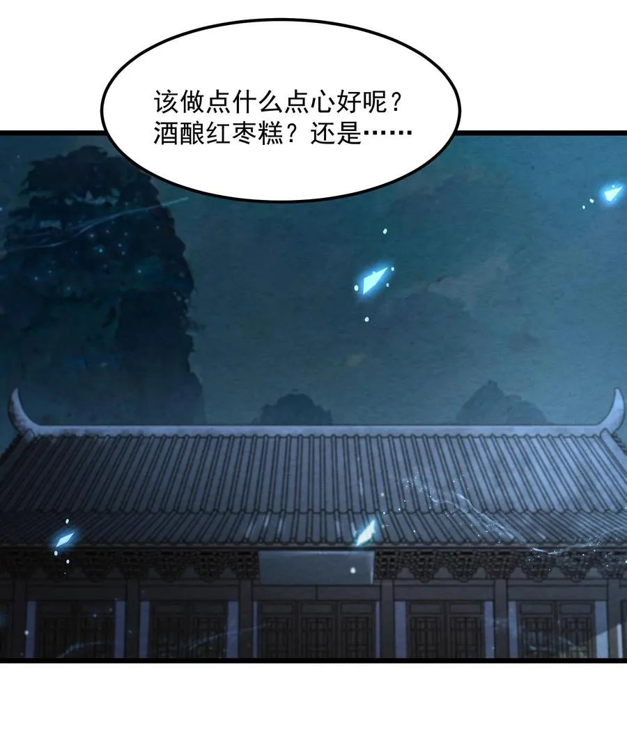 004 又不是我徒弟34
