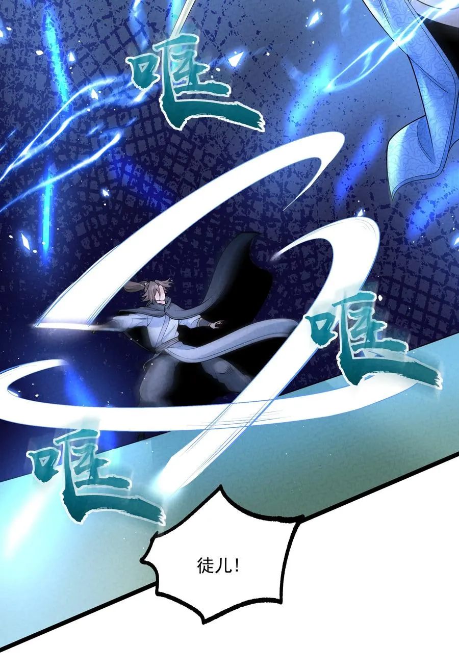 019 日月之战13