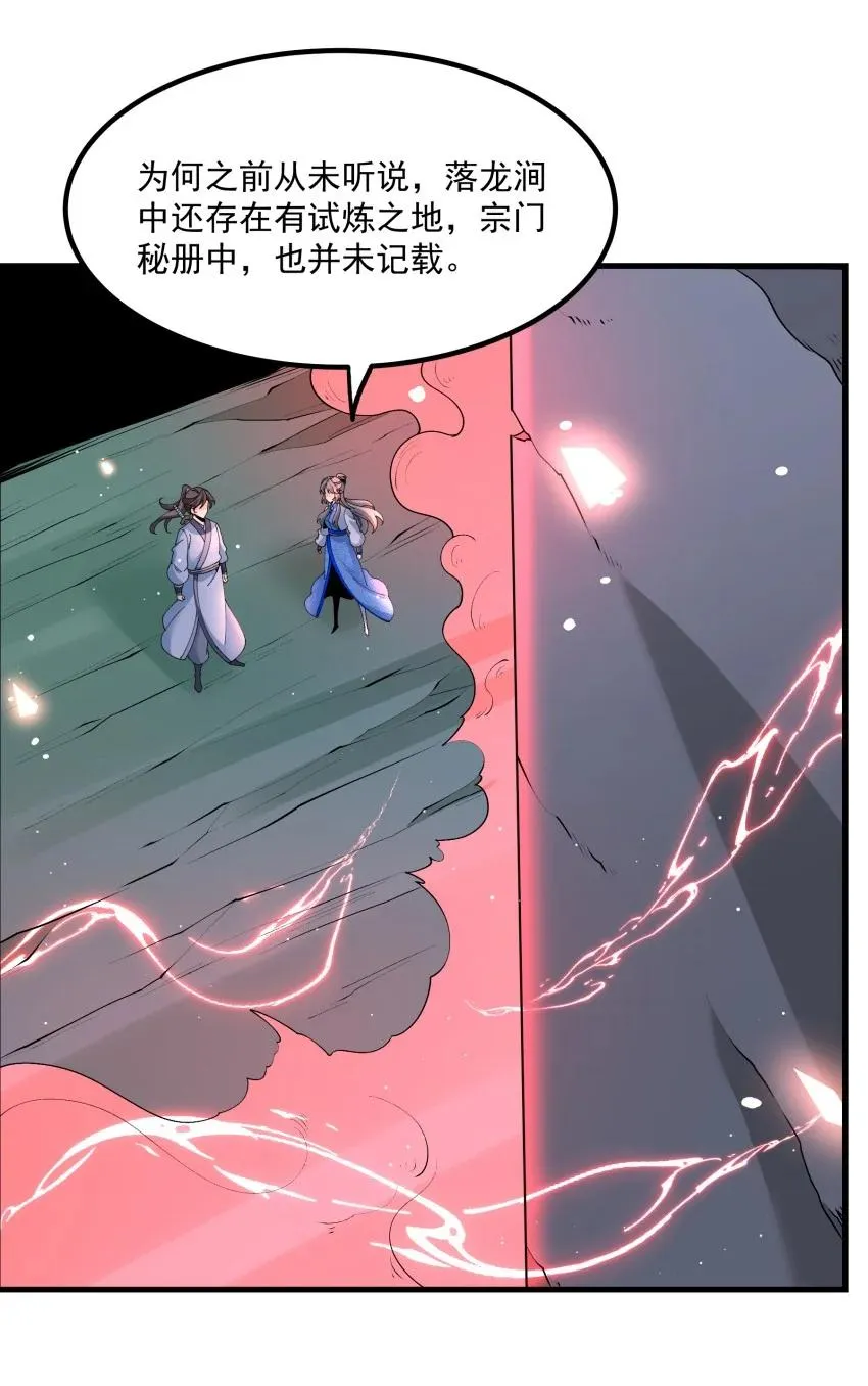 030 修罗20
