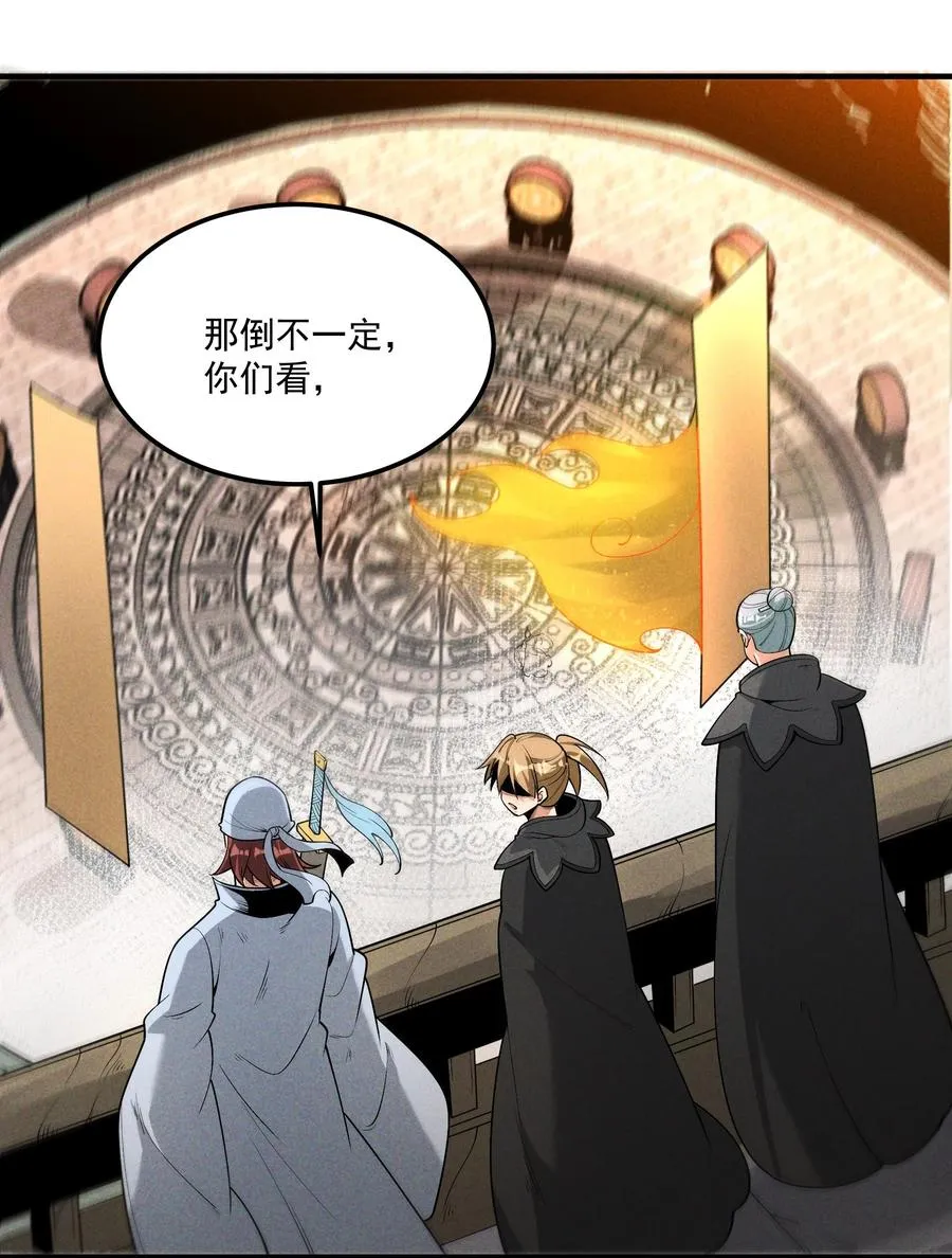 013 贼子尔敢！4