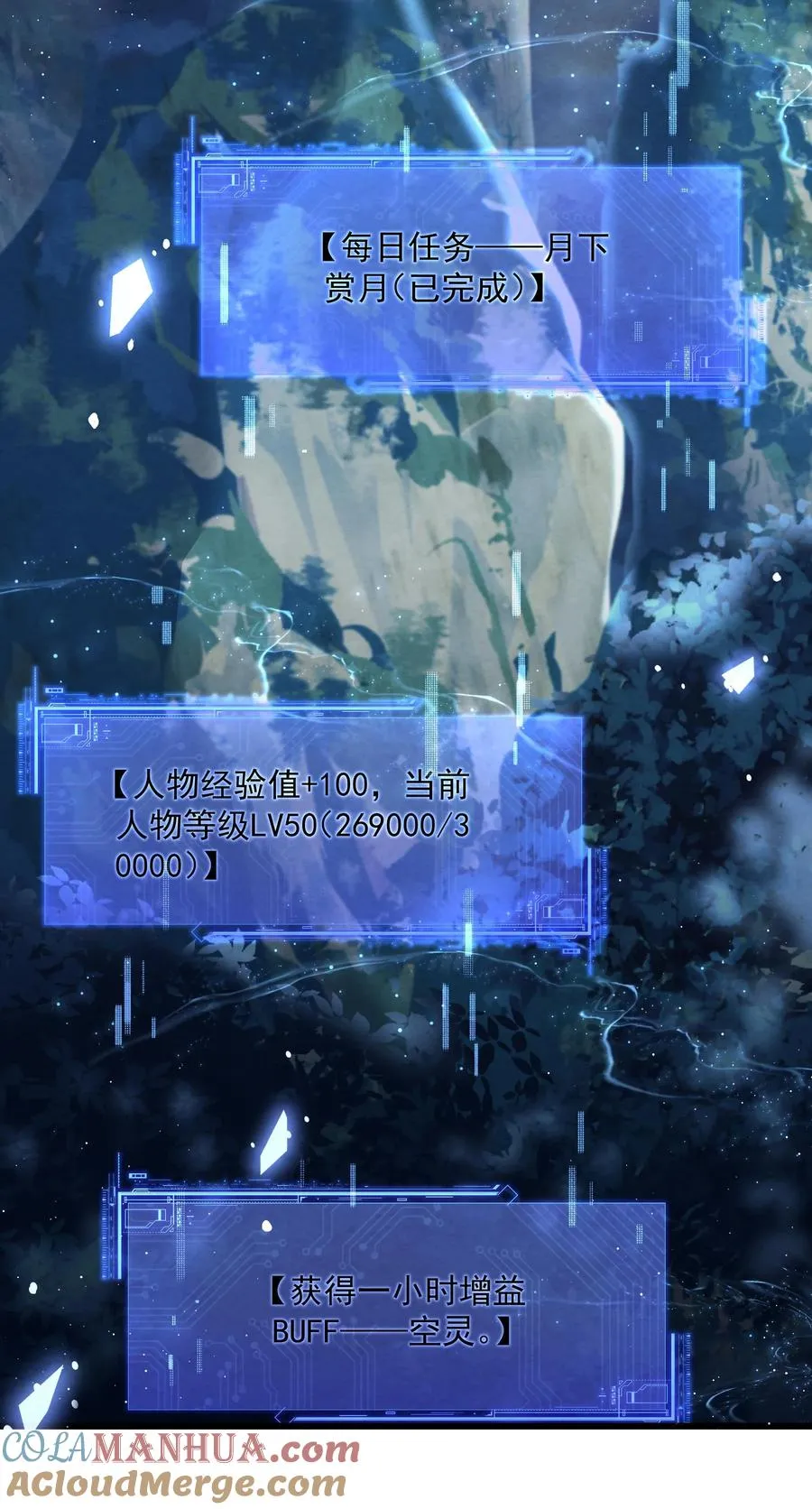 004 又不是我徒弟21