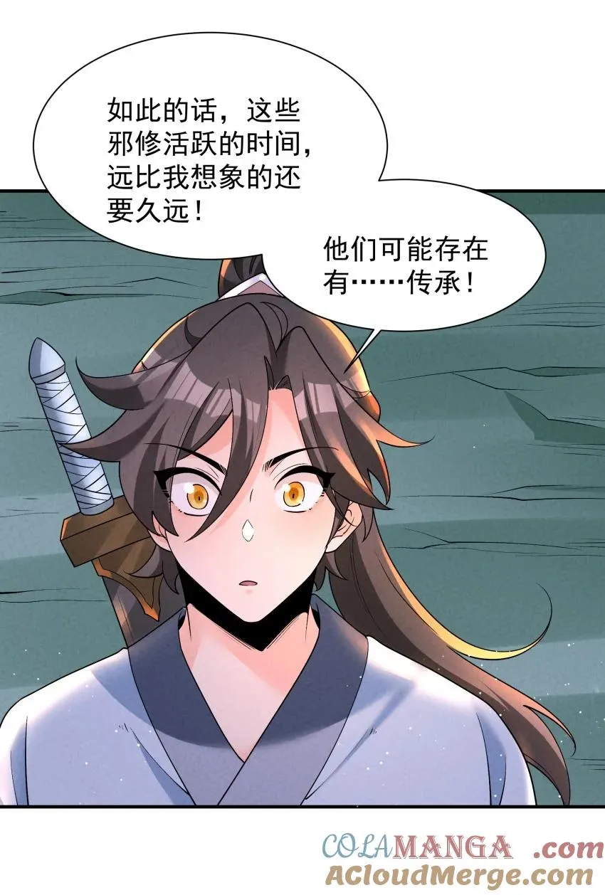 029 阵27