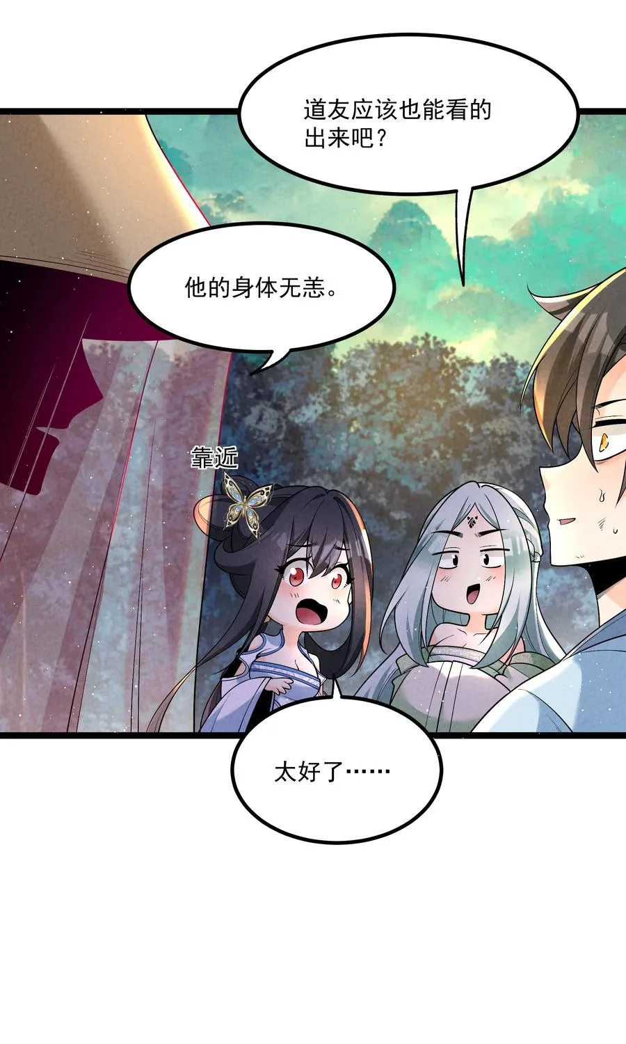 015 治愈泉中10