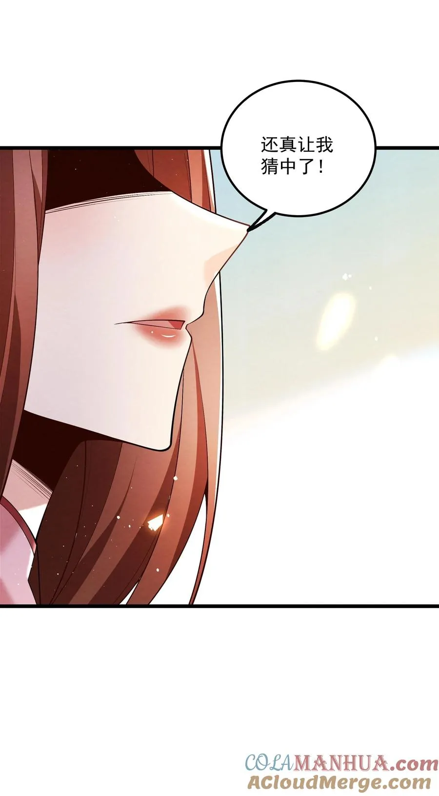 004 又不是我徒弟51