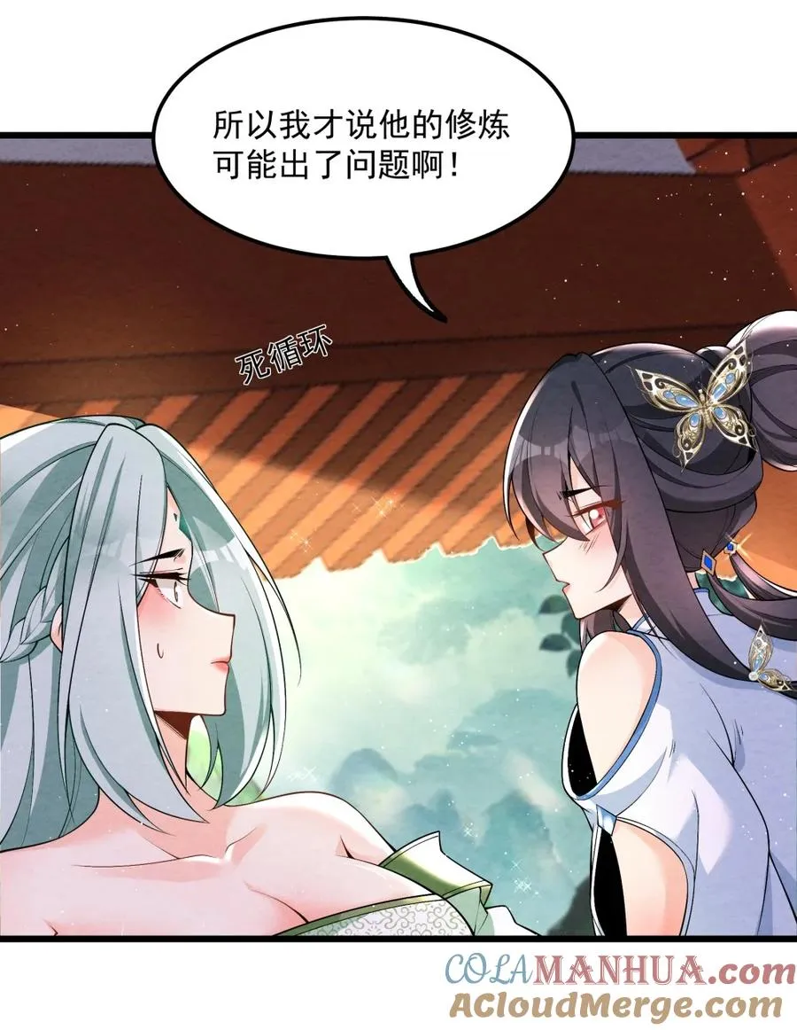 003 太惯着他啦！18
