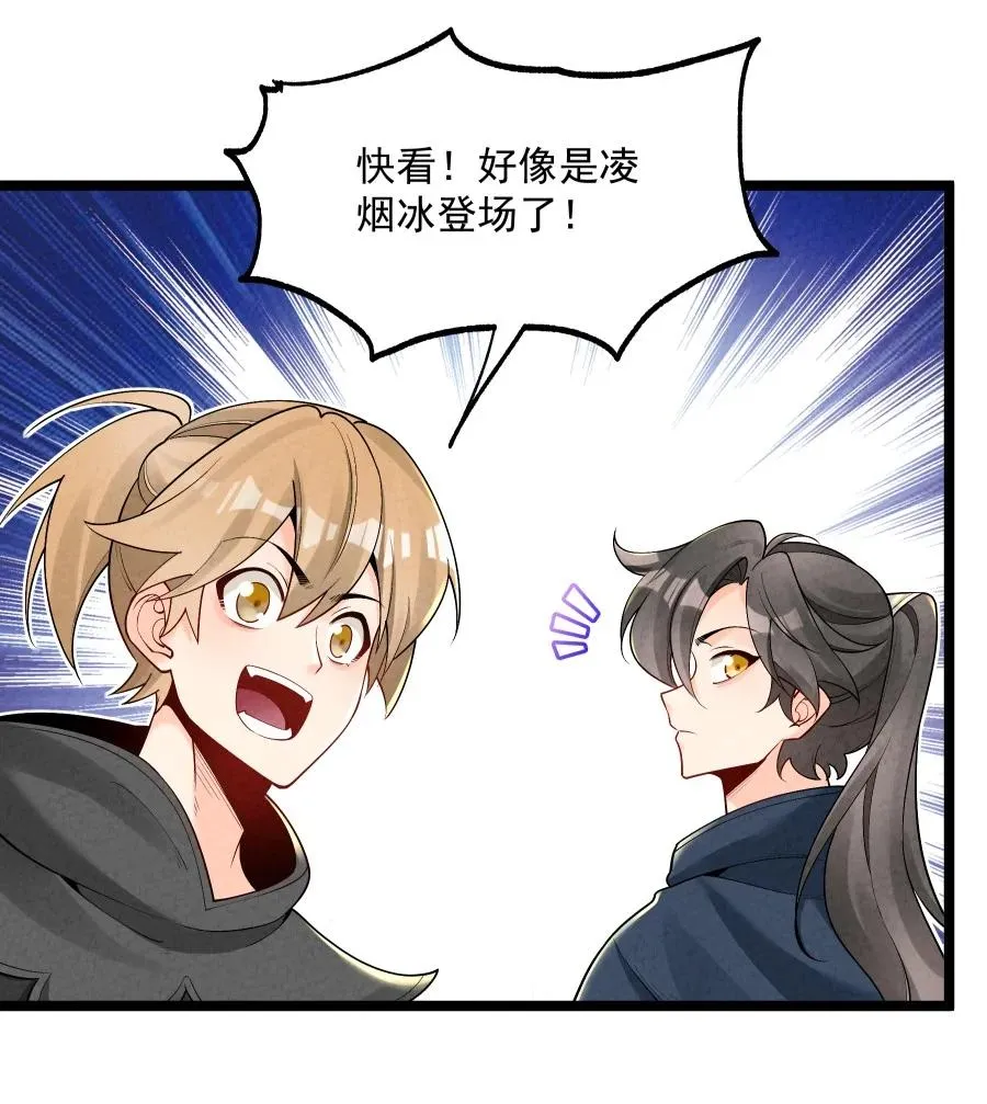 010 凌烟冰17