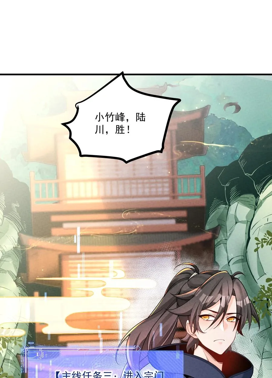 013 贼子尔敢！29