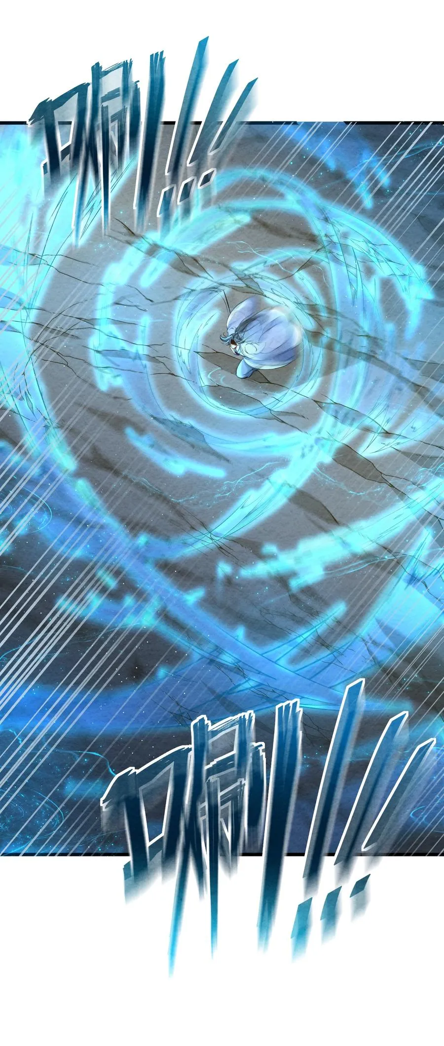 001 孝敬师尊~10