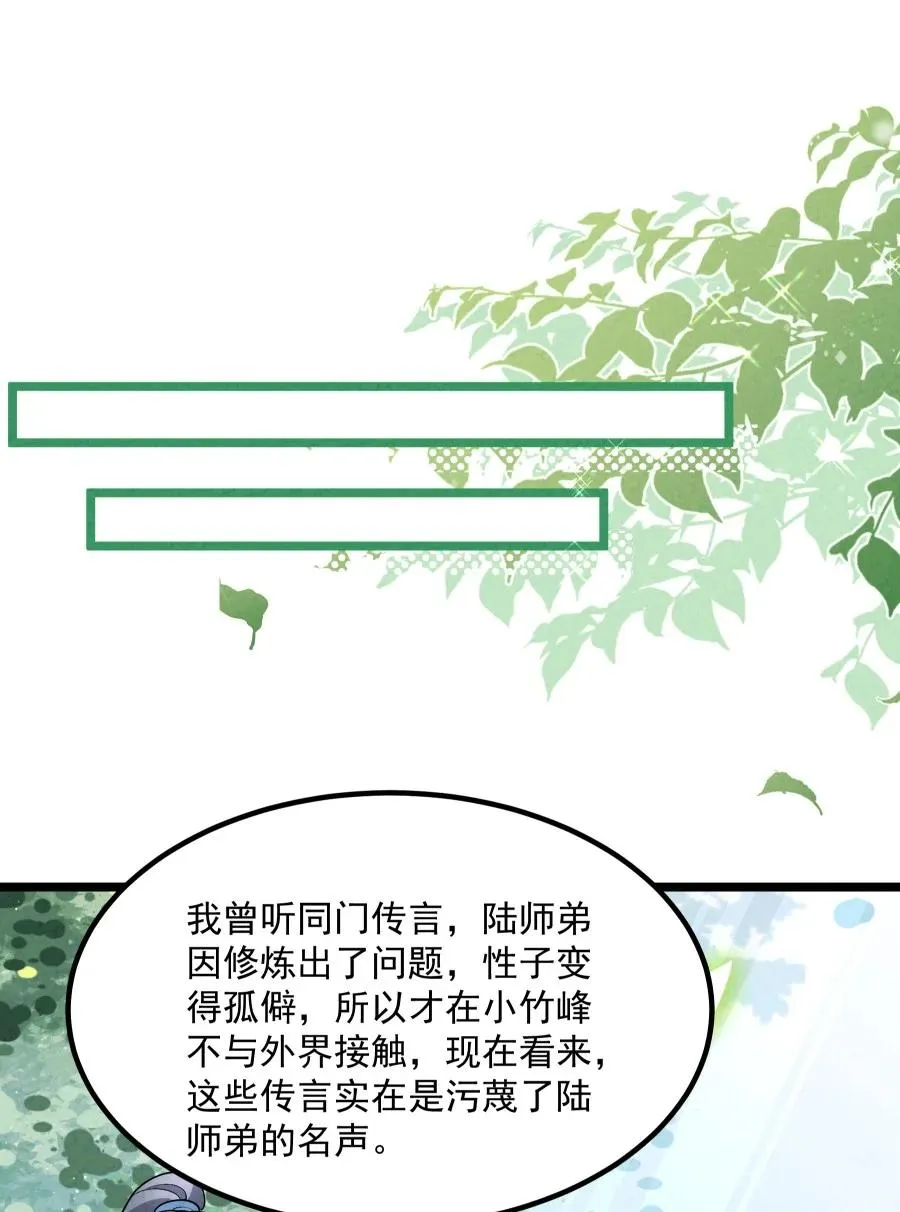 009 未知的回忆碎片32