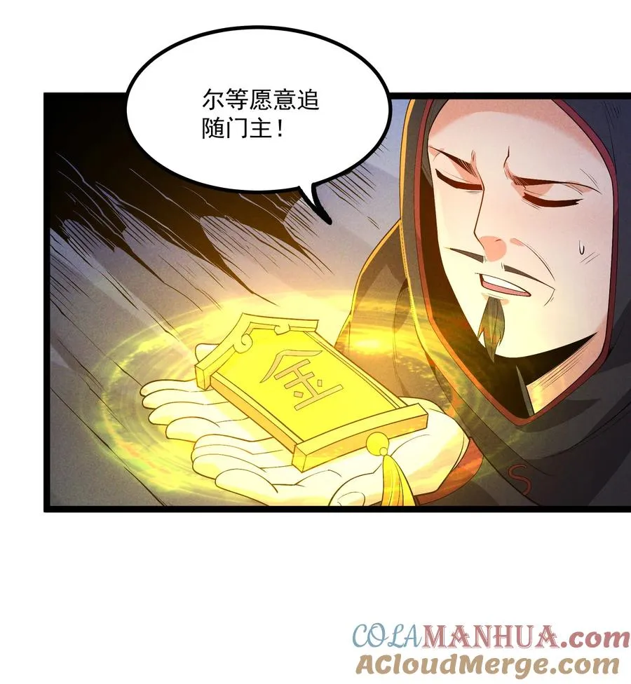 012 你是哪根葱？24