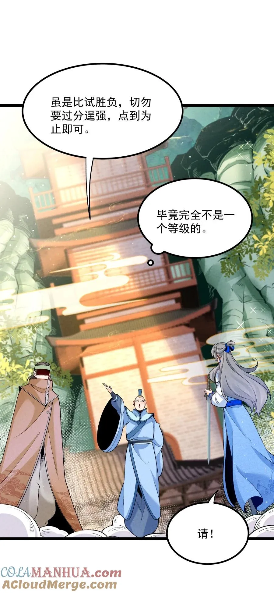 010 凌烟冰21