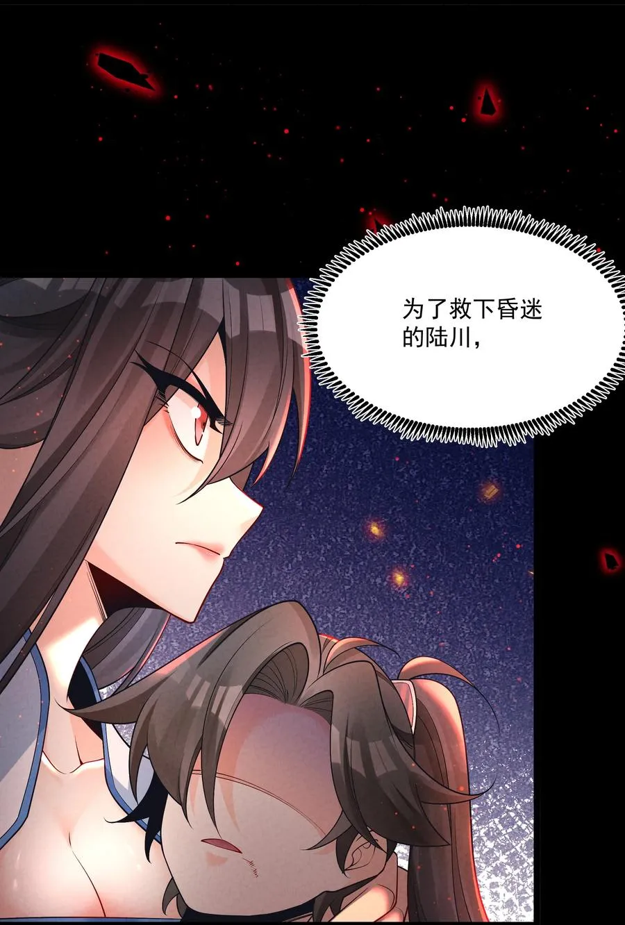 014 患难见真心28