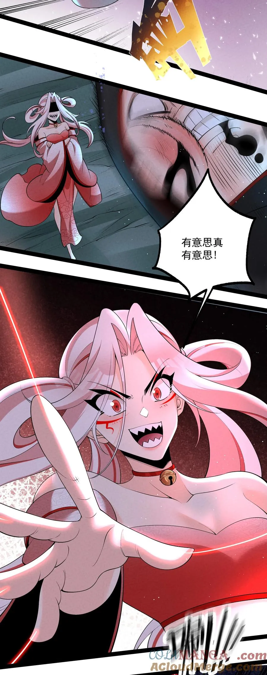 028 体修18