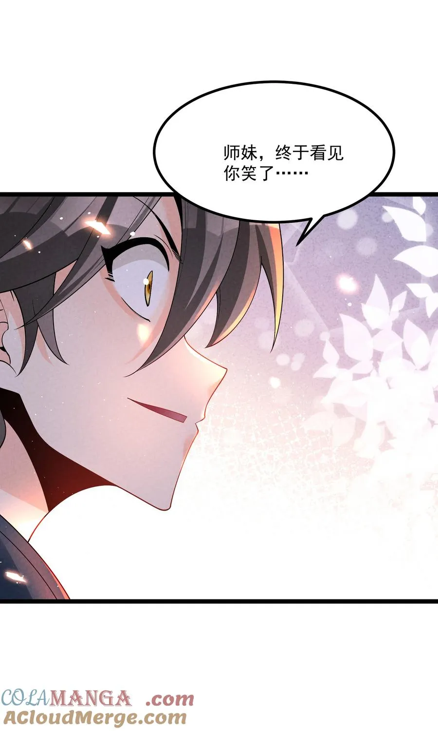 025 师妹，笑一个51