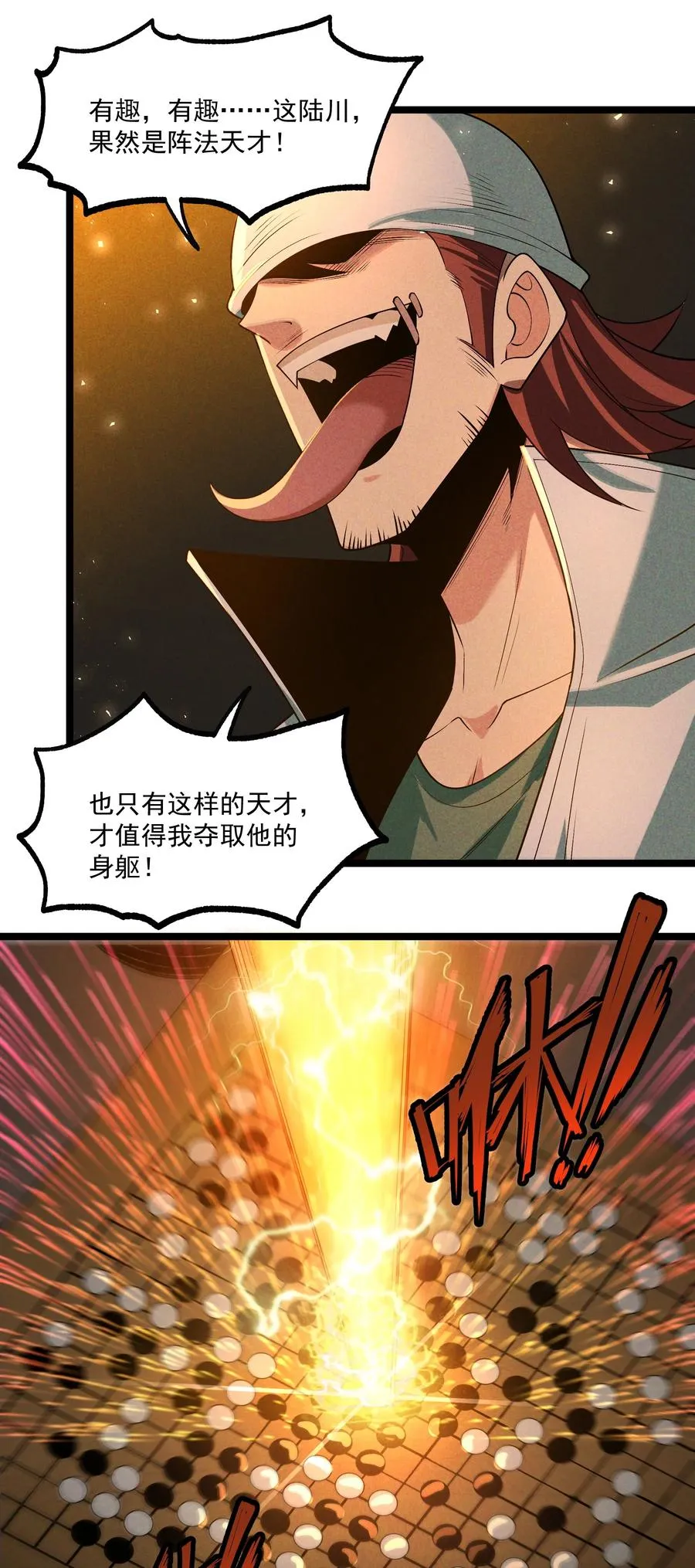 011 守擂战开启！35