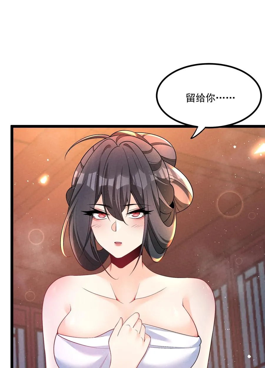015 治愈泉中37