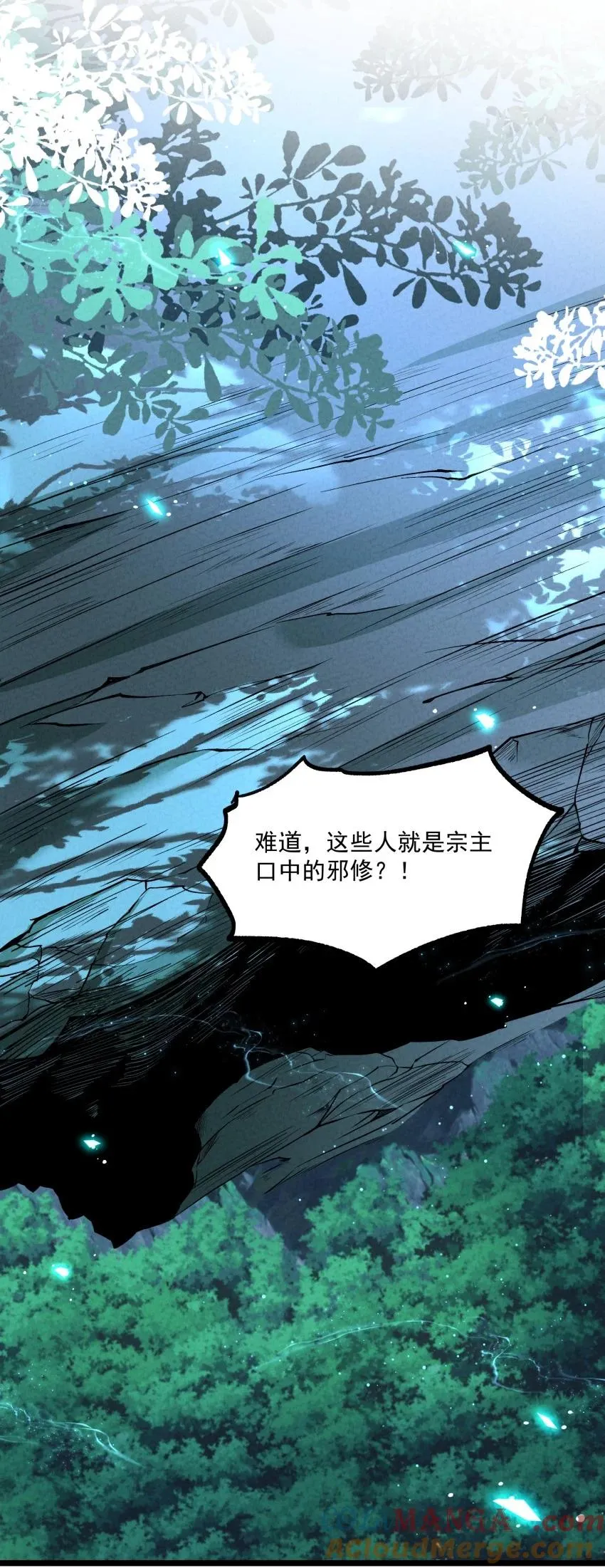 023 强劲对手57
