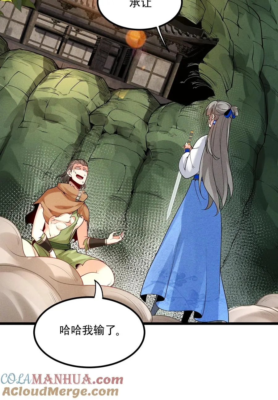 010 凌烟冰45