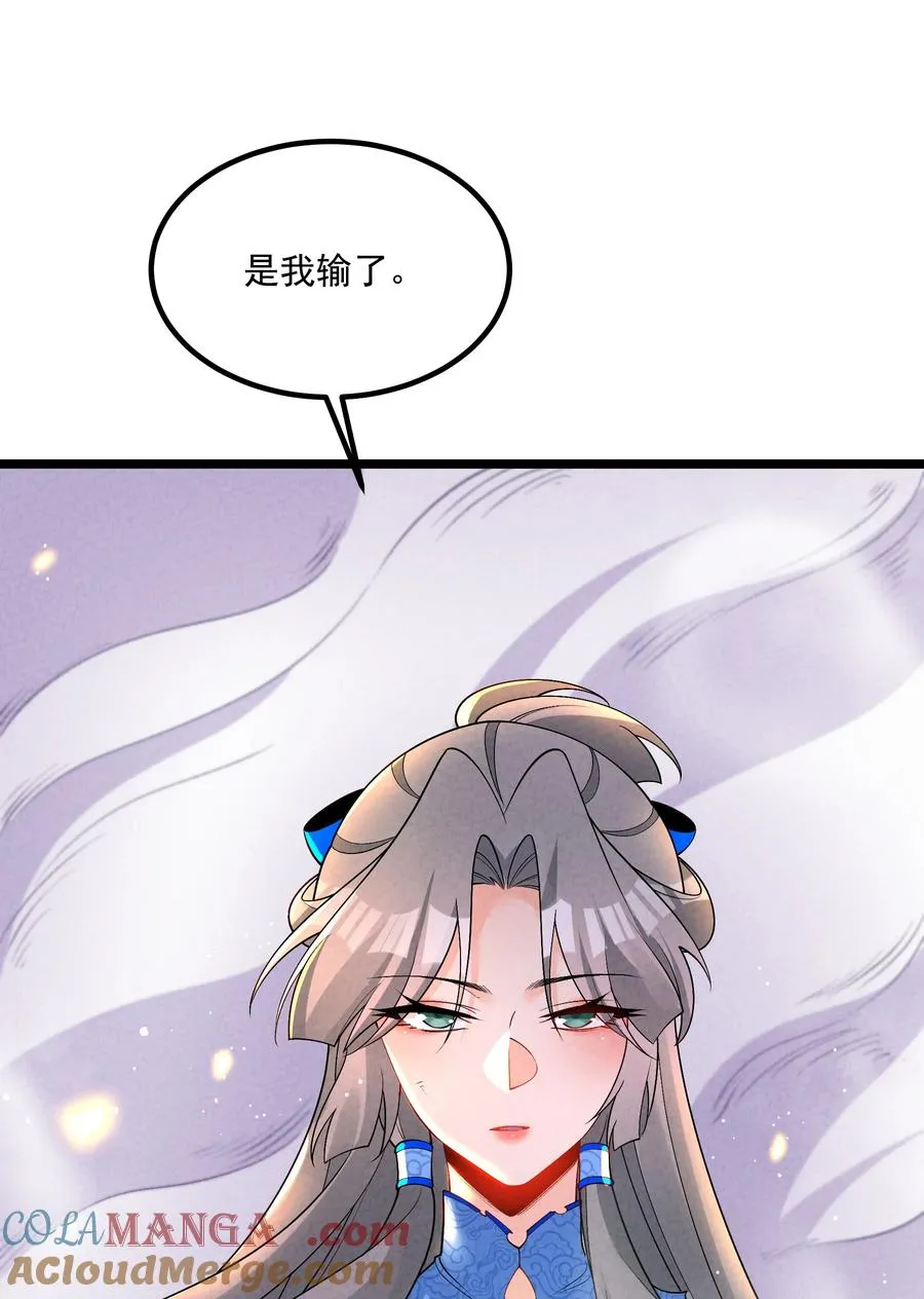 019 日月之战39