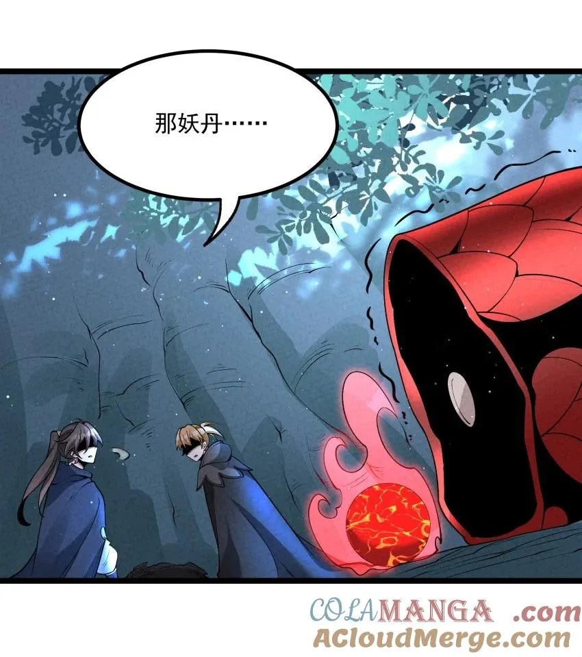 024 迸发的力量21