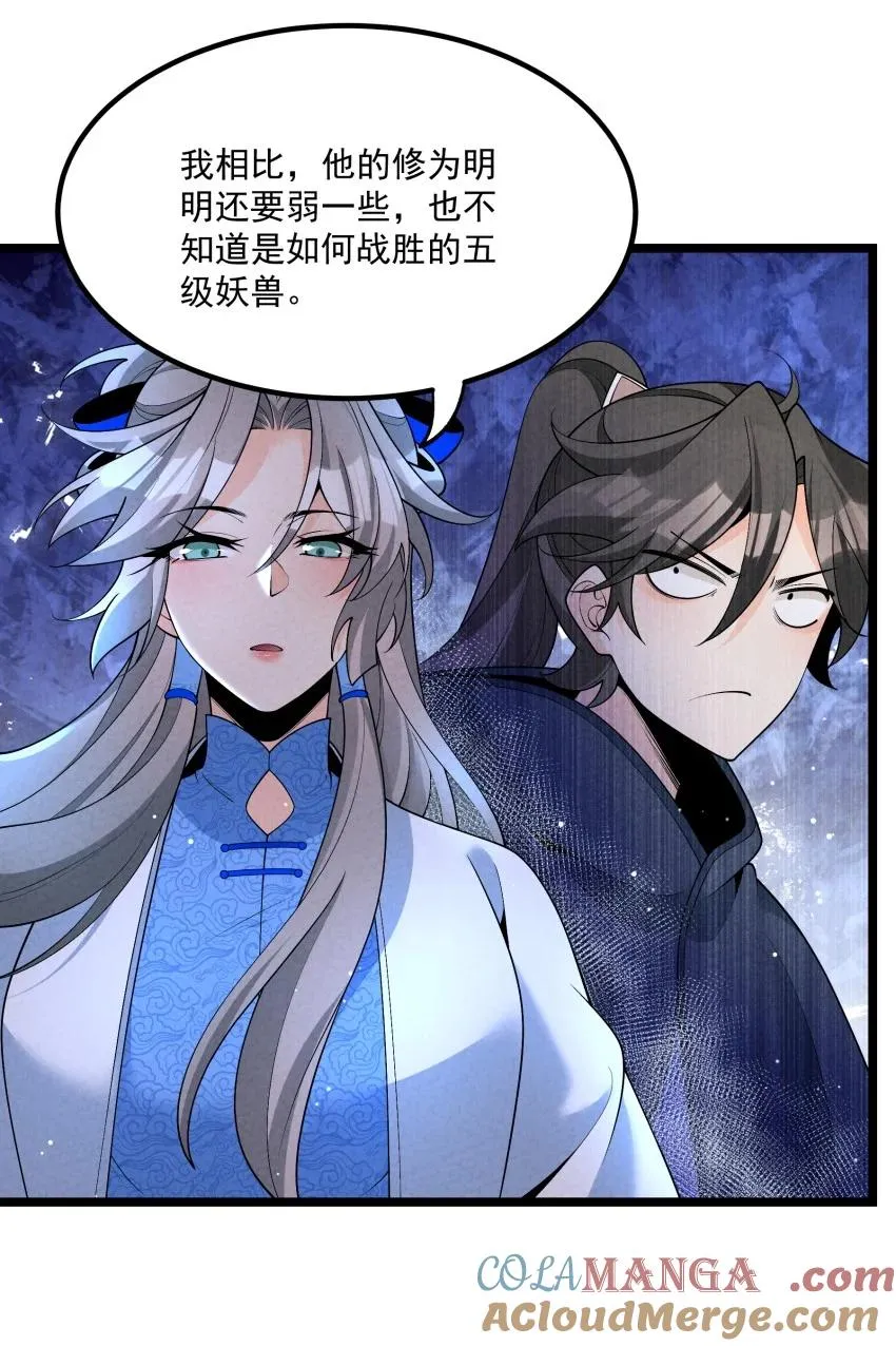 024 迸发的力量33