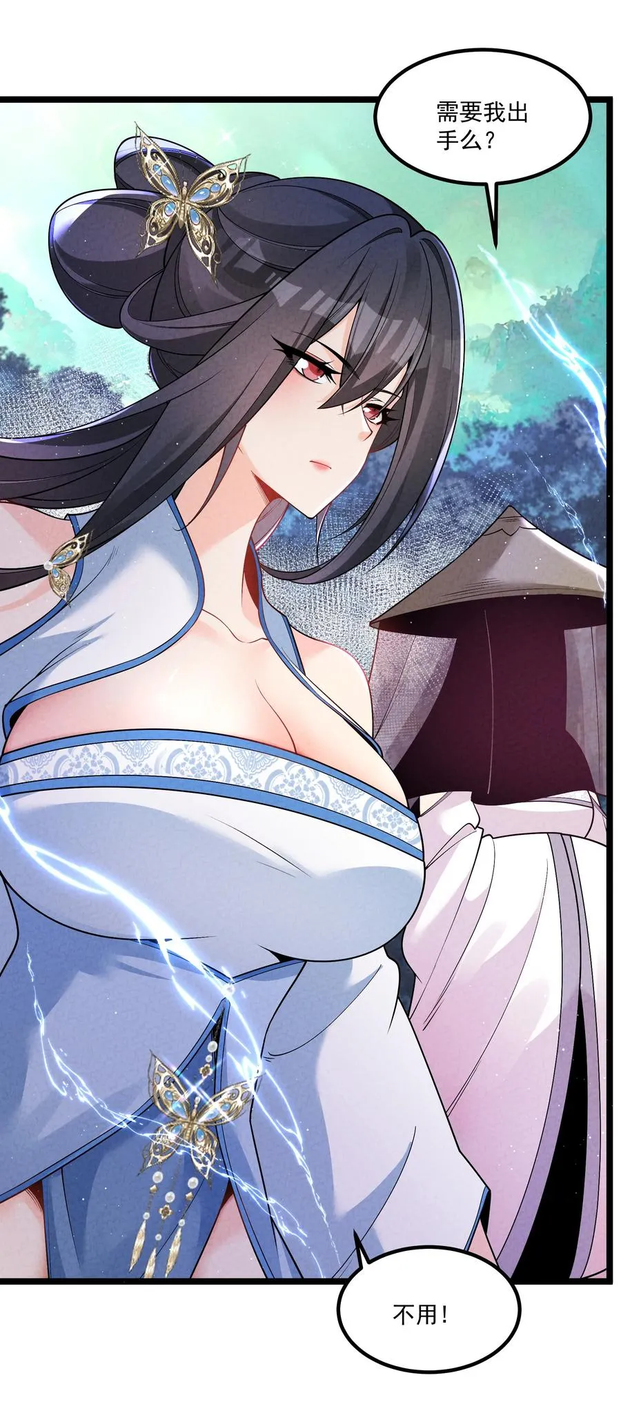 014 患难见真心1