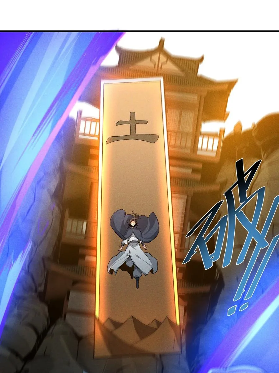 013 贼子尔敢！8