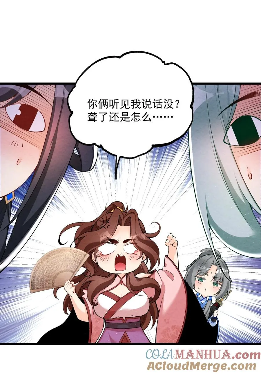 003 太惯着他啦！24