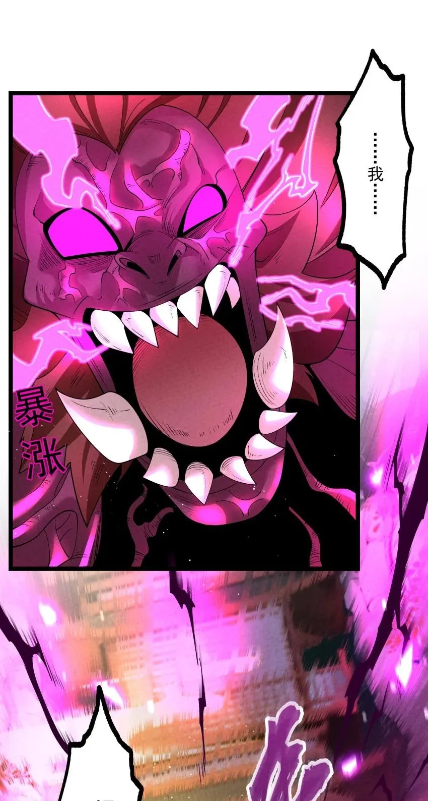 017 一起双修吧17